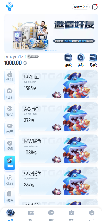 图片[20]-首发多语言亚新体育源码系统包网源码/综合盘源码/新增余额宝借贷抢红包轮盘完整运营版+可对接API+视频搭建教程+带usdt支付-970kk