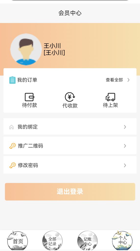 图片[2]-全网首发(玉石抢单拍卖)抢单.任务悬赏-970kk