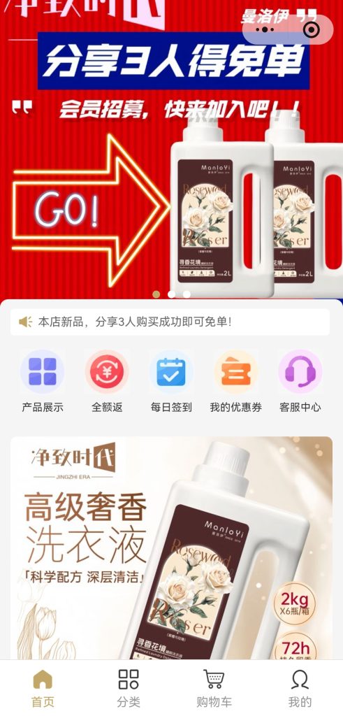 图片[11]-全网首发，拉新返单【任务悬赏，拉新返单】-970kk