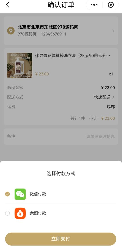 图片[5]-全网首发，拉新返单【任务悬赏，拉新返单】-970kk