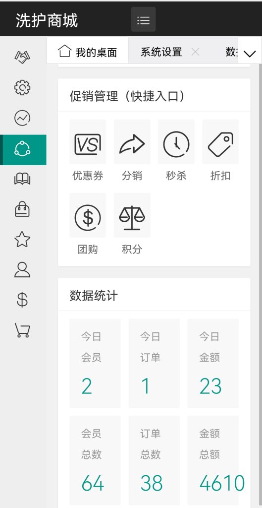 图片[7]-全网首发，拉新返单【任务悬赏，拉新返单】-970kk