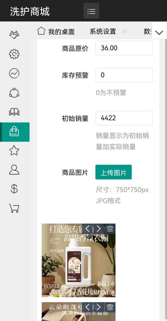 图片[8]-全网首发，拉新返单【任务悬赏，拉新返单】-970kk