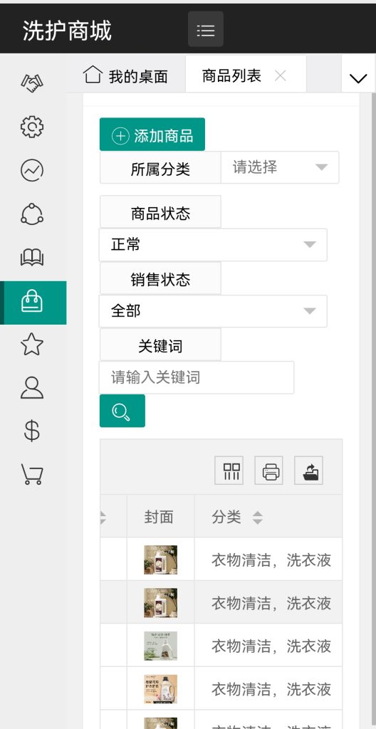 图片[9]-全网首发，拉新返单【任务悬赏，拉新返单】-970kk