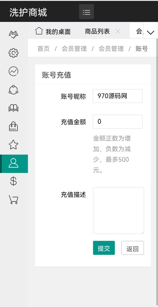 图片[10]-全网首发，拉新返单【任务悬赏，拉新返单】-970kk