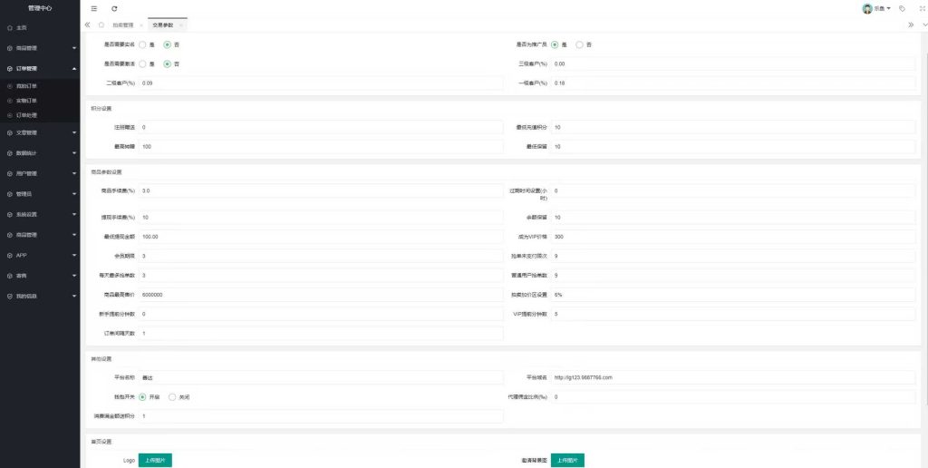 图片[4]-全网首发(玉石抢单拍卖)抢单.任务悬赏-970kk