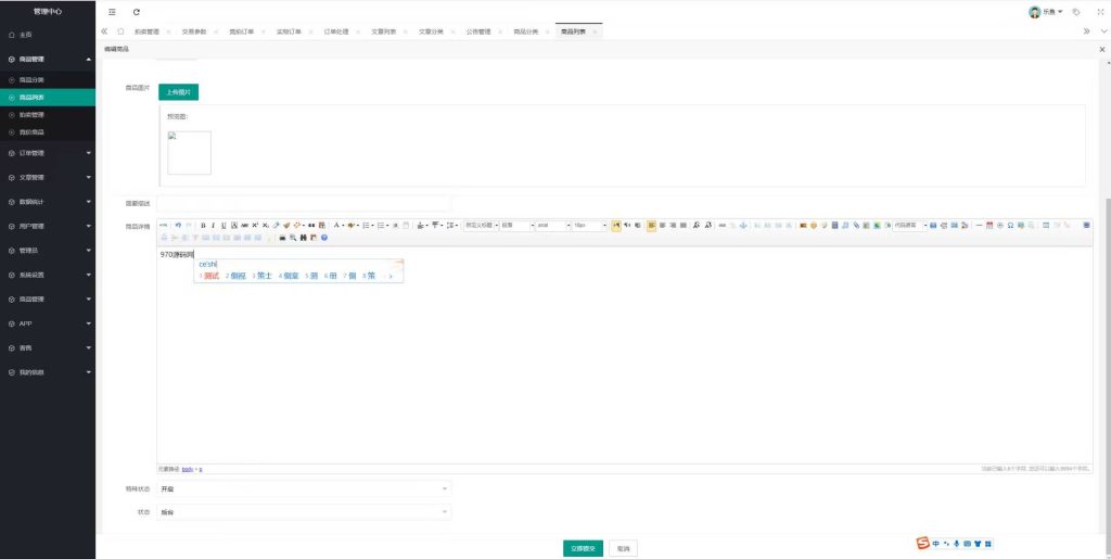 图片[5]-全网首发(玉石抢单拍卖)抢单.任务悬赏-970kk