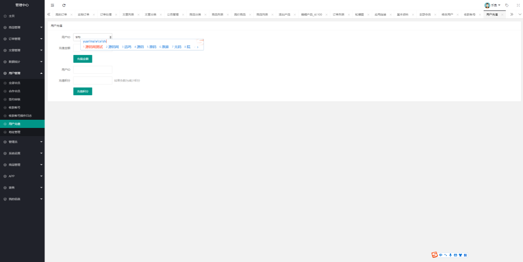 图片[6]-全网首发(玉石抢单拍卖)抢单.任务悬赏-970kk