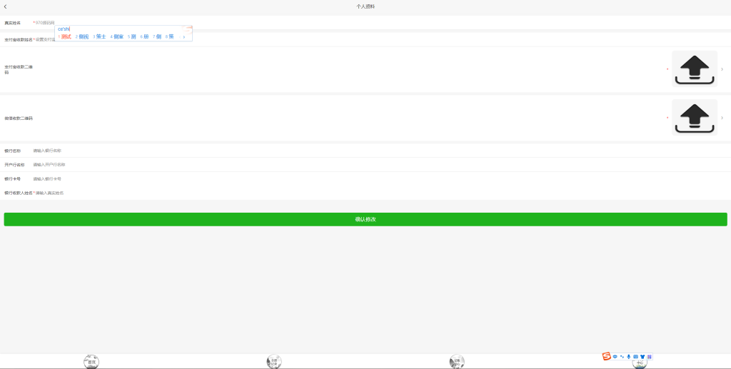 图片[8]-全网首发(玉石抢单拍卖)抢单.任务悬赏-970kk