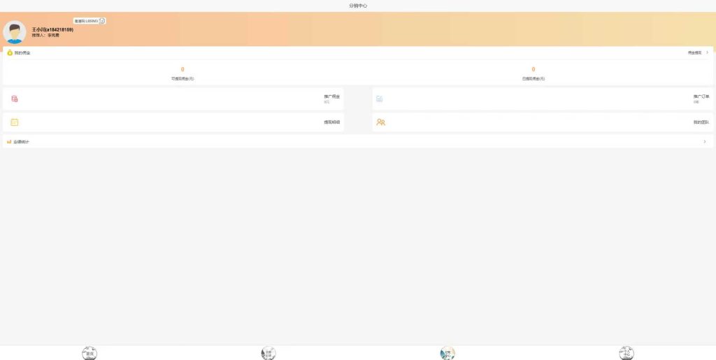 图片[9]-全网首发(玉石抢单拍卖)抢单.任务悬赏-970kk