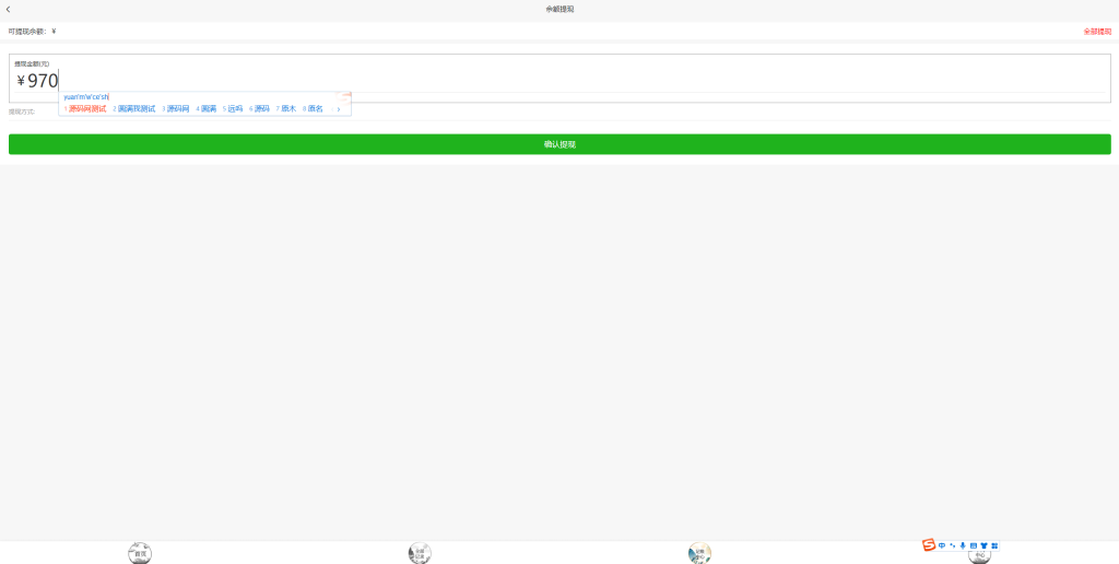 图片[11]-全网首发(玉石抢单拍卖)抢单.任务悬赏-970kk