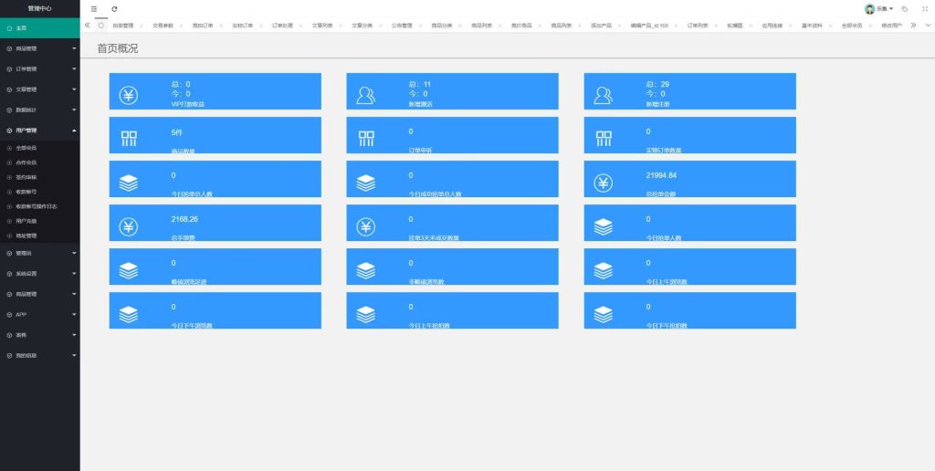 图片[12]-全网首发(玉石抢单拍卖)抢单.任务悬赏-970kk