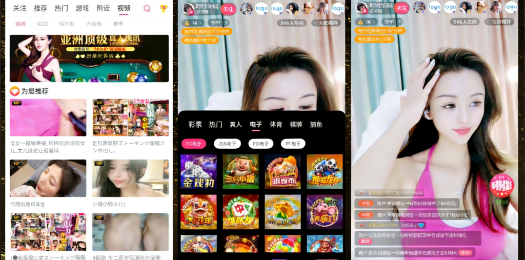 图片[6]-2025最新版魅影直播彩票系统源码/综合娱乐app安卓苹果原生开发代码开源跳蛋直播/后台可控系统彩-970kk