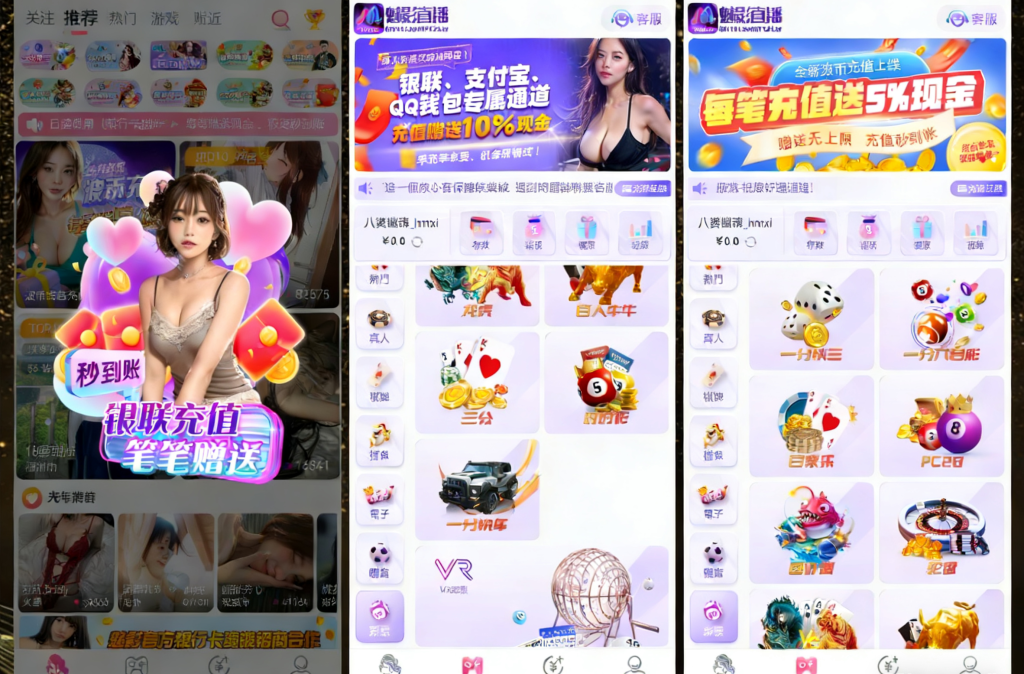 图片[3]-2025最新版魅影直播彩票系统源码/综合娱乐app安卓苹果原生开发代码开源跳蛋直播/后台可控系统彩-970kk