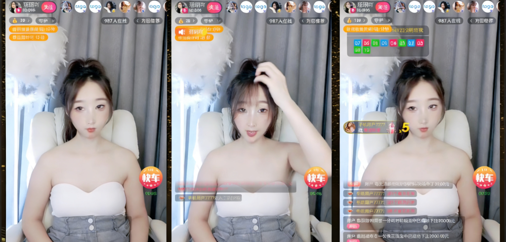 图片[7]-2025最新版魅影直播彩票系统源码/综合娱乐app安卓苹果原生开发代码开源跳蛋直播/后台可控系统彩-970kk