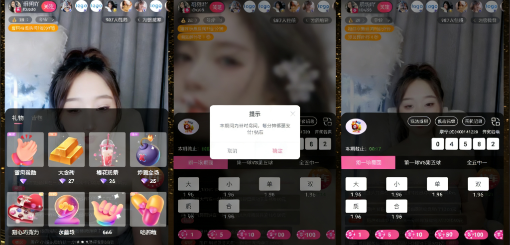 图片[10]-2025最新版魅影直播彩票系统源码/综合娱乐app安卓苹果原生开发代码开源跳蛋直播/后台可控系统彩-970kk