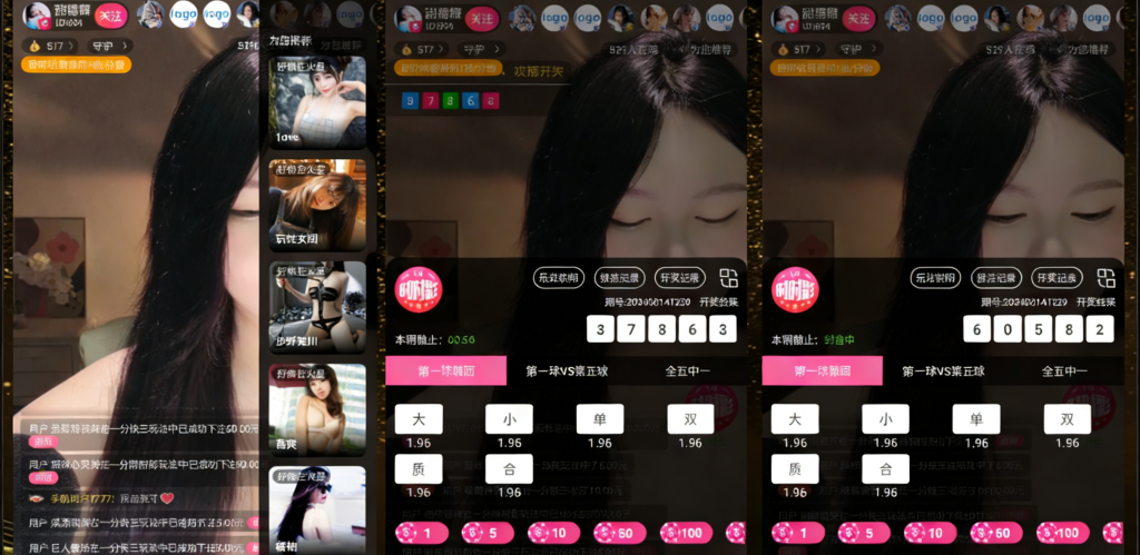 图片[9]-2025最新版魅影直播彩票系统源码/综合娱乐app安卓苹果原生开发代码开源跳蛋直播/后台可控系统彩-970kk