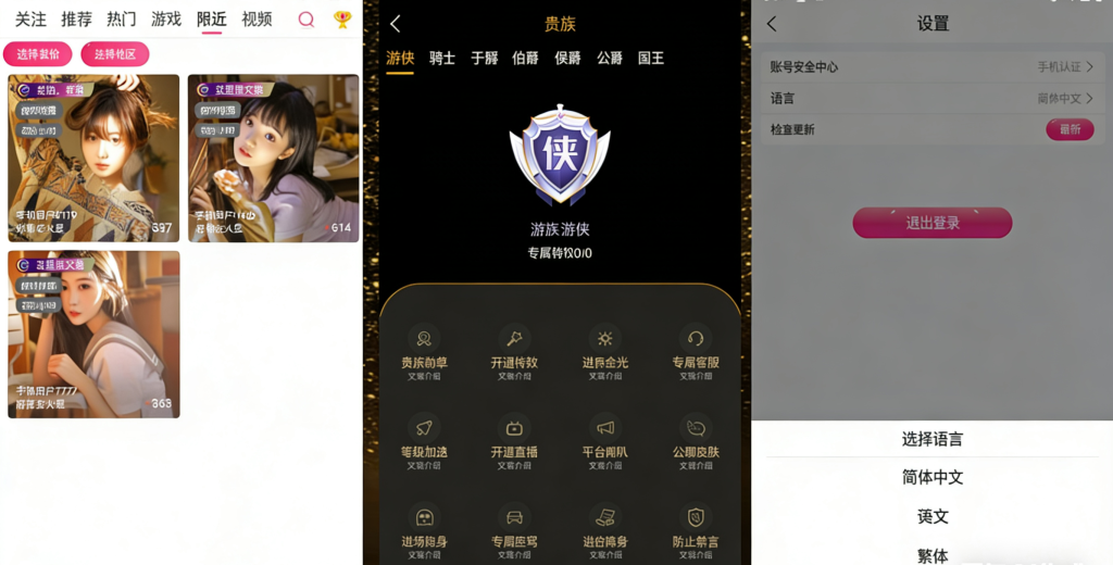 图片[12]-2025最新版魅影直播彩票系统源码/综合娱乐app安卓苹果原生开发代码开源跳蛋直播/后台可控系统彩-970kk