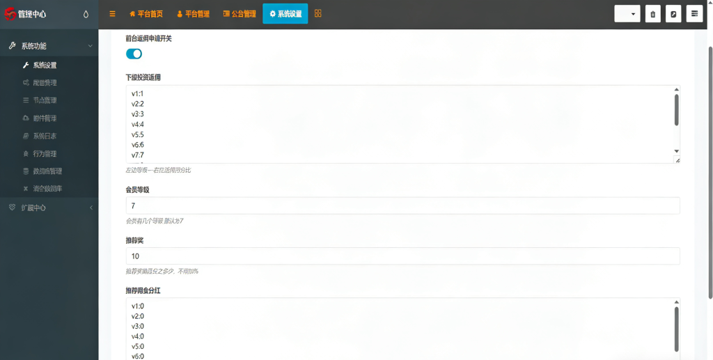 图片[16]-2026最新反波胆源码/ECSTeam多语言足球体育反波胆投注源码/世界杯下注源码/足球比分竞猜源码/前端html+后端PHP/运营版-970kk