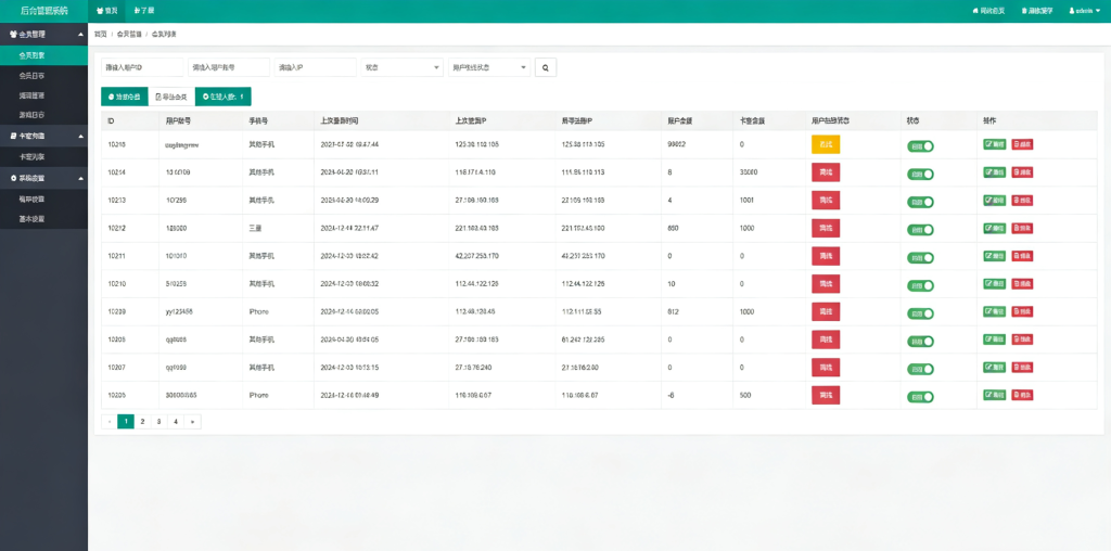 图片[9]-h5水果机源码/金钱豹/H5老虎机源码/后台控制/可打包APP/附带搭建教程-970kk