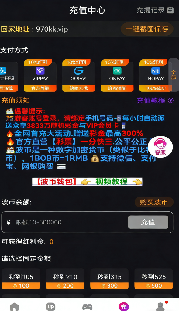 图片[3]-直播源码/多游戏/接口/官网/采集/视频/直播/互动/短视频-970kk