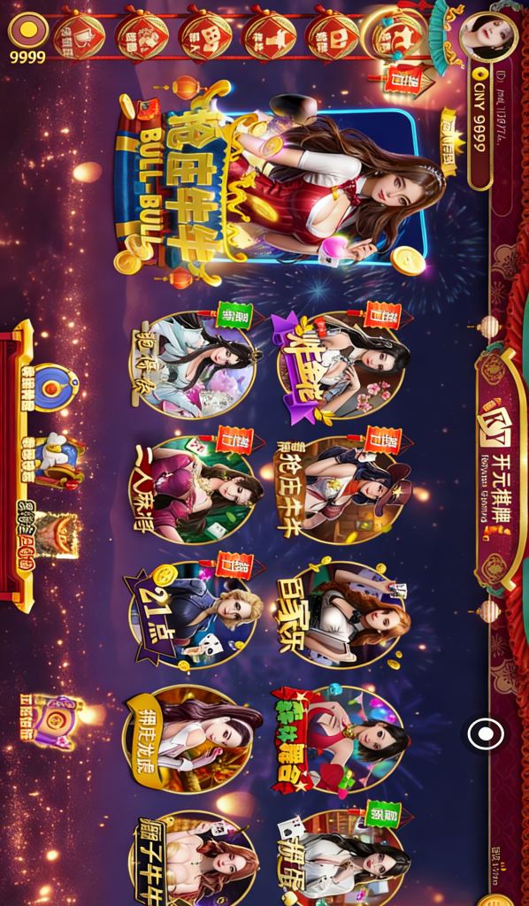 图片[14]-直播源码/多游戏/接口/官网/采集/视频/直播/互动/短视频-970kk