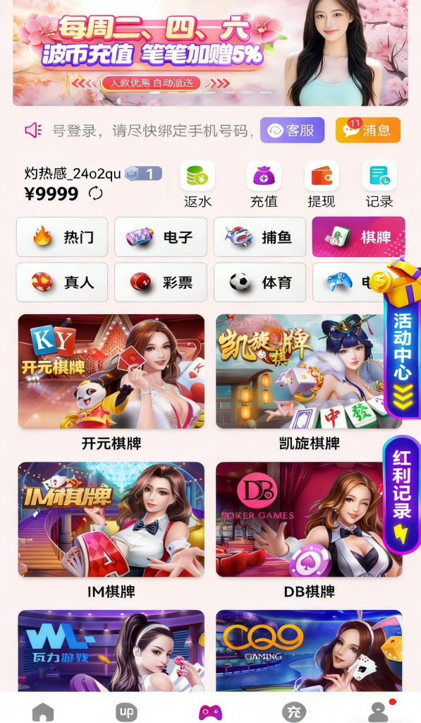 图片[13]-直播源码/多游戏/接口/官网/采集/视频/直播/互动/短视频-970kk