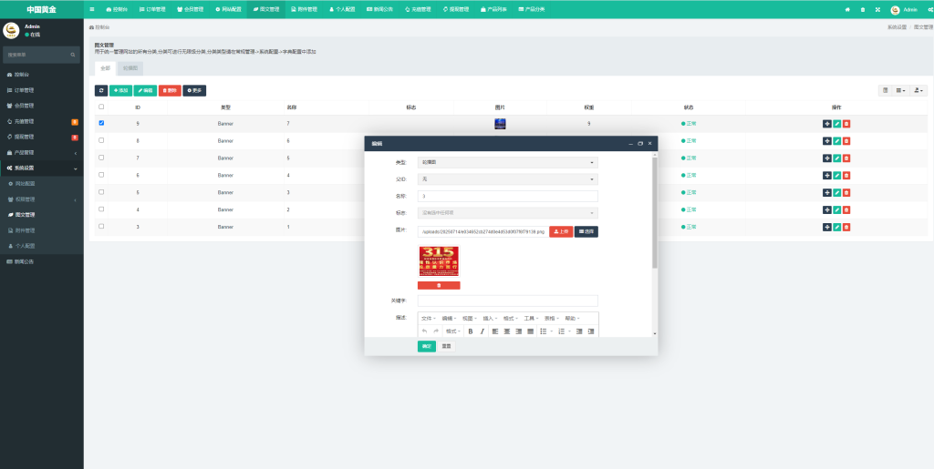 图片[14]-MT4外汇/黄金/股票理财/交易所/投资理财/前后端纯源码/多语言-970kk