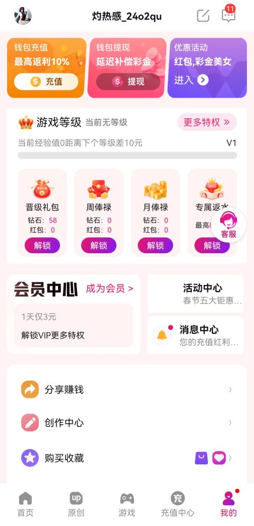 图片[15]-直播源码/多游戏/接口/官网/采集/视频/直播/互动/短视频-970kk