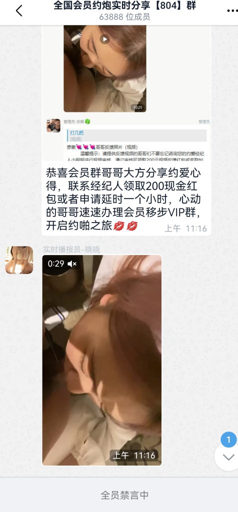 图片[2]-IM即时通讯/聊天软件/APP/在线客服/同城约炮/群聊/任务悬赏引导/多语言-970kk