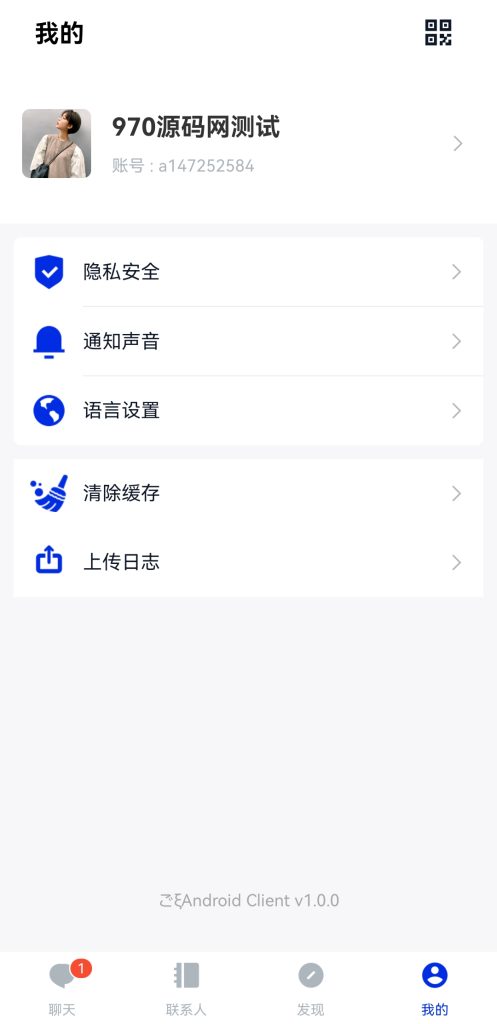 图片[4]-IM即时通讯/聊天软件/APP/在线客服/同城约炮/群聊/任务悬赏引导/多语言-970kk