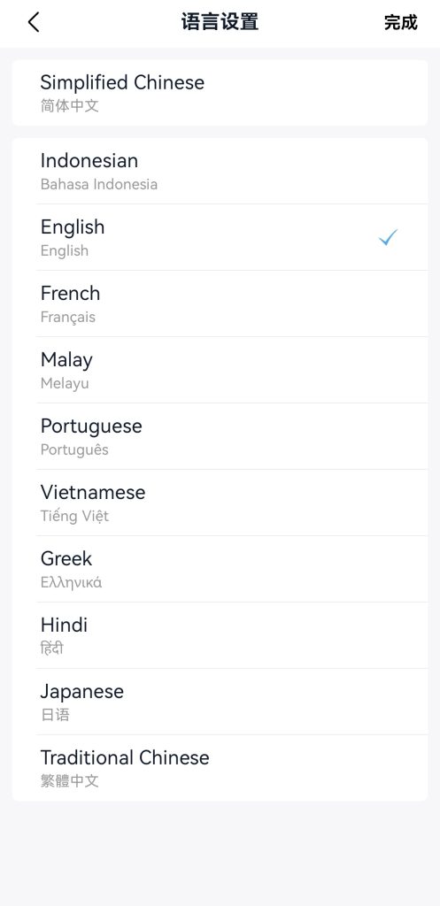 图片[6]-IM即时通讯/聊天软件/APP/在线客服/同城约炮/群聊/任务悬赏引导/多语言-970kk