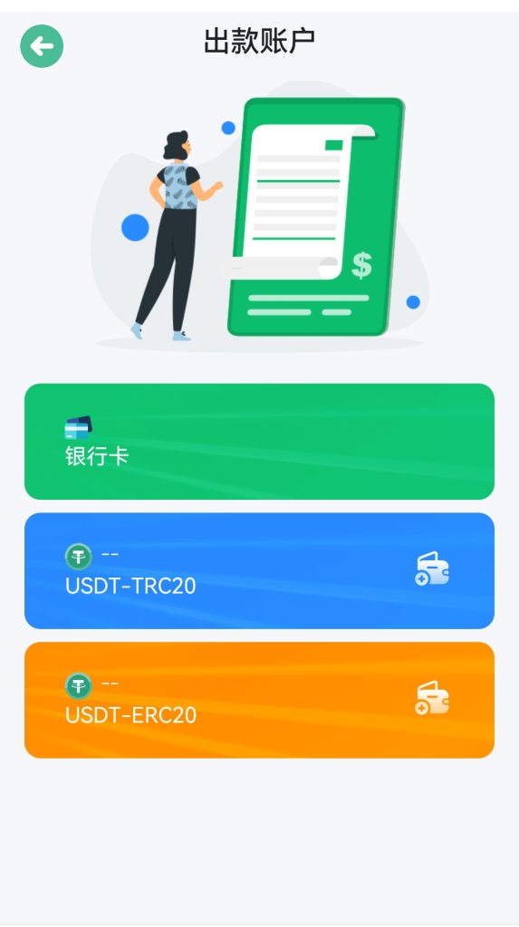 图片[7]-MT4外汇/黄金/股票理财/交易所/投资理财/前后端纯源码/多语言-970kk