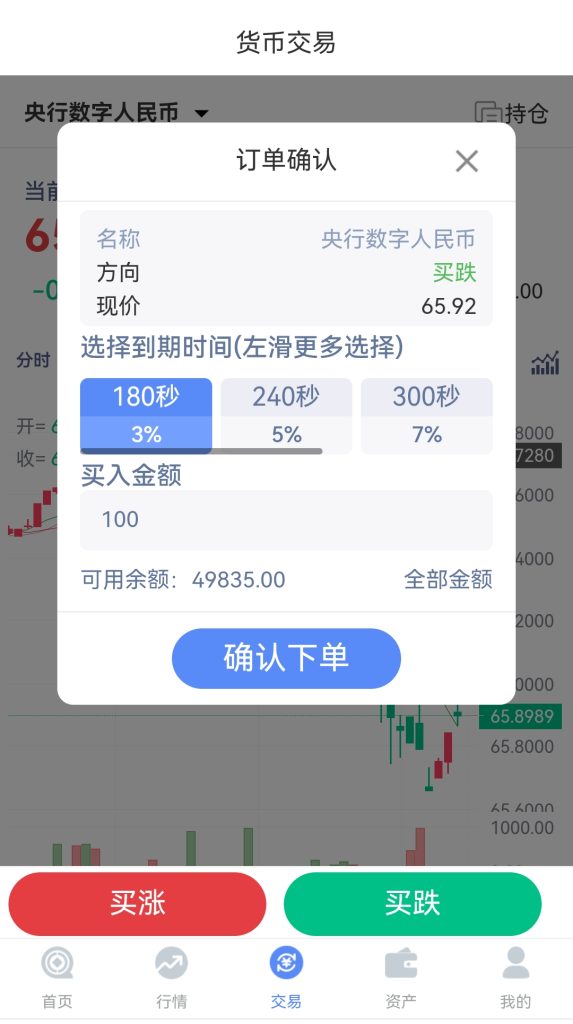 图片[9]-MT4外汇/黄金/股票理财/交易所/投资理财/前后端纯源码/多语言-970kk