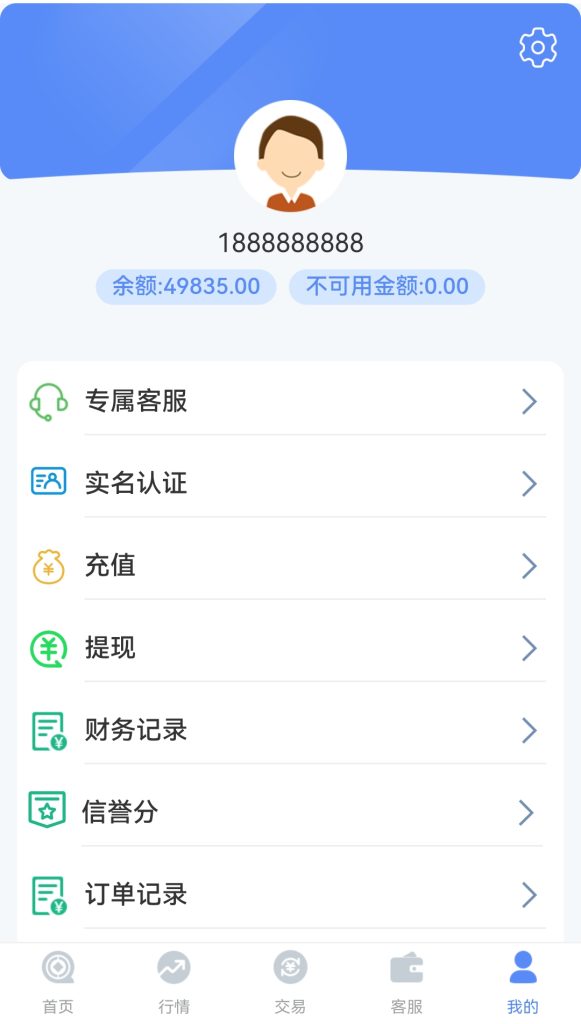 图片[11]-MT4外汇/黄金/股票理财/交易所/投资理财/前后端纯源码/多语言-970kk