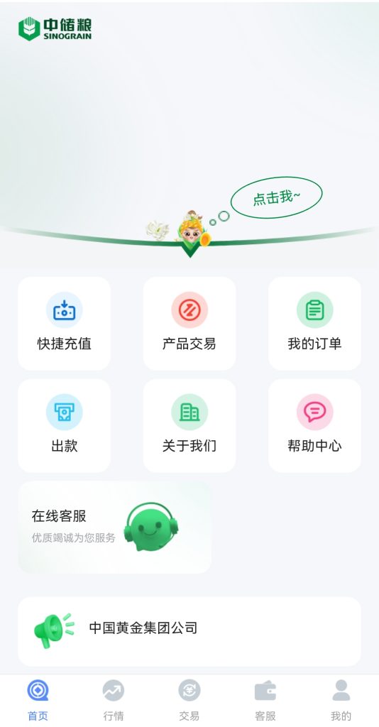 图片[2]-MT4外汇/黄金/股票理财/交易所/投资理财/前后端纯源码/多语言-970kk