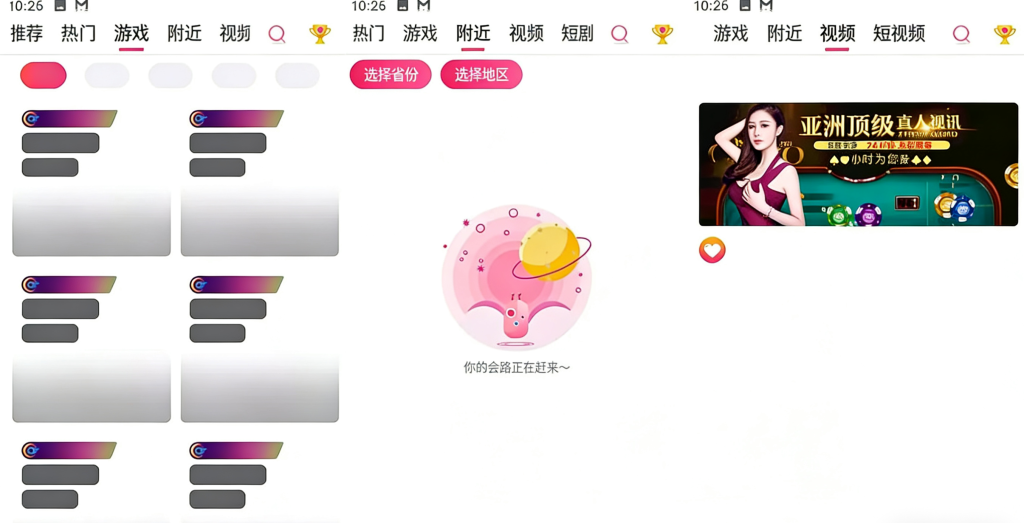 图片[4]-性视界直播源码/色播直播带彩票源码+彩票可控+直播娱乐城源码+TG接口+推流源码开源+双端app/完整运营版-970kk