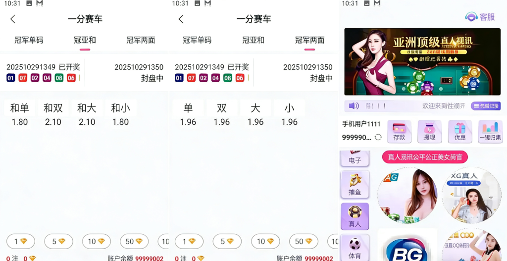 图片[5]-性视界直播源码/色播直播带彩票源码+彩票可控+直播娱乐城源码+TG接口+推流源码开源+双端app/完整运营版-970kk