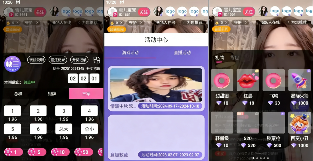 图片[7]-性视界直播源码/色播直播带彩票源码+彩票可控+直播娱乐城源码+TG接口+推流源码开源+双端app/完整运营版-970kk