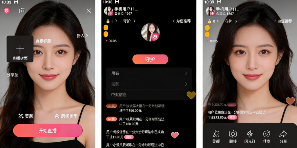 图片[11]-性视界直播源码/色播直播带彩票源码+彩票可控+直播娱乐城源码+TG接口+推流源码开源+双端app/完整运营版-970kk