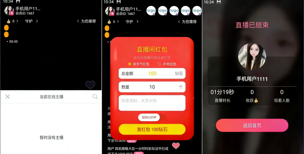 图片[10]-性视界直播源码/色播直播带彩票源码+彩票可控+直播娱乐城源码+TG接口+推流源码开源+双端app/完整运营版-970kk
