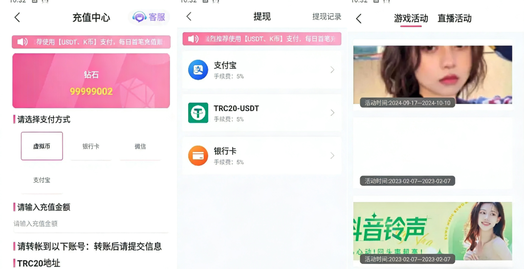 图片[9]-性视界直播源码/色播直播带彩票源码+彩票可控+直播娱乐城源码+TG接口+推流源码开源+双端app/完整运营版-970kk