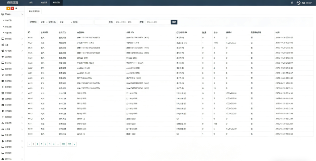 图片[17]-性视界直播源码/色播直播带彩票源码+彩票可控+直播娱乐城源码+TG接口+推流源码开源+双端app/完整运营版-970kk