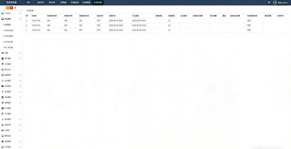 图片[13]-性视界直播源码/色播直播带彩票源码+彩票可控+直播娱乐城源码+TG接口+推流源码开源+双端app/完整运营版-970kk