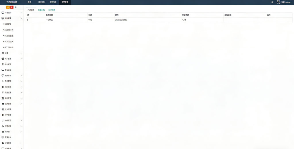 图片[12]-性视界直播源码/色播直播带彩票源码+彩票可控+直播娱乐城源码+TG接口+推流源码开源+双端app/完整运营版-970kk