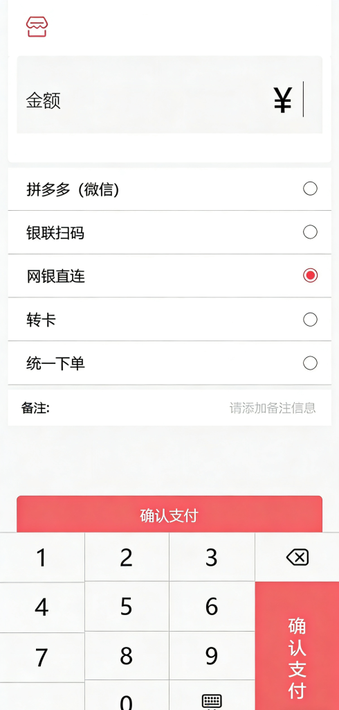 图片[5]-码商系统源码/Aiapay聚合支付代付系统源码/三方支付源码/跑分源码/可对接电子钱包/全通道集成+多语言SDK+代付一体-970kk