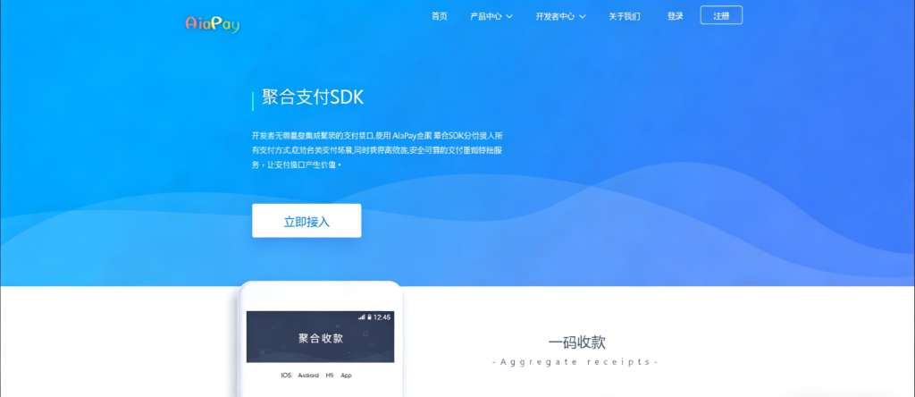 图片[3]-码商系统源码/Aiapay聚合支付代付系统源码/三方支付源码/跑分源码/可对接电子钱包/全通道集成+多语言SDK+代付一体-970kk