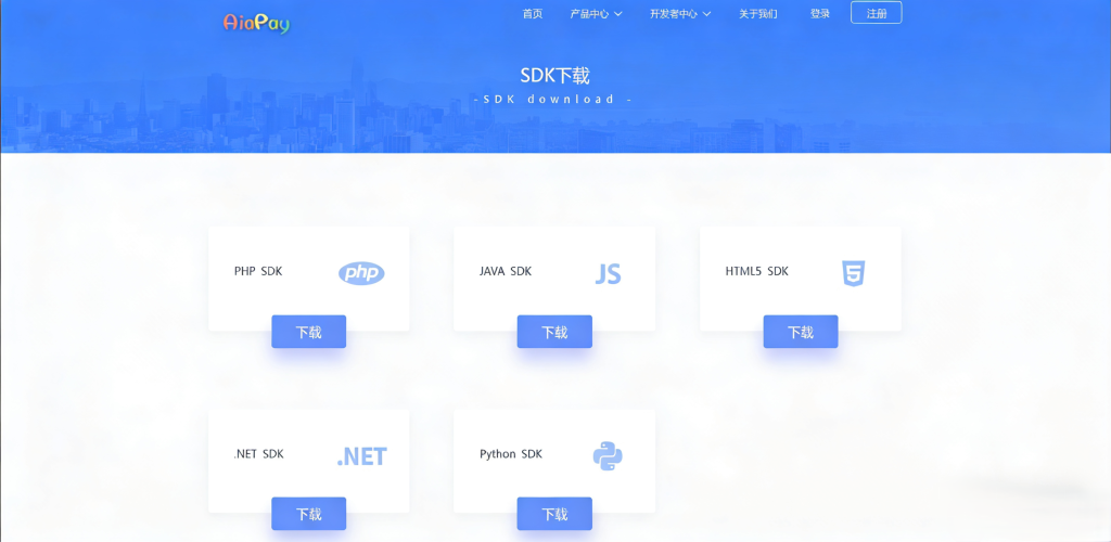 图片[2]-码商系统源码/Aiapay聚合支付代付系统源码/三方支付源码/跑分源码/可对接电子钱包/全通道集成+多语言SDK+代付一体-970kk