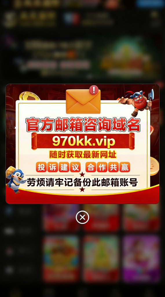 图片[5]-最新乐娱综合盘源码/包网源码/现金盘源码/娱乐城源码-970kk