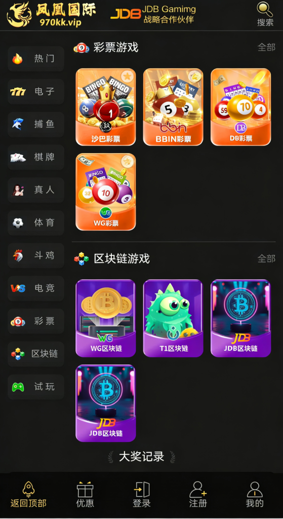 图片[3]-最新乐娱综合盘源码/包网源码/现金盘源码/娱乐城源码-970kk