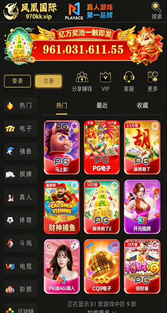 图片[4]-最新乐娱综合盘源码/包网源码/现金盘源码/娱乐城源码-970kk